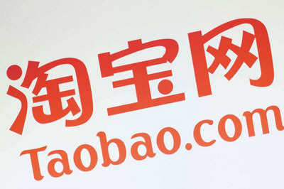 一淘和淘寶的區(qū)別是什么? 一淘和淘寶對比詳情介紹!
