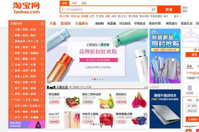 一淘和淘寶的區(qū)別是什么? 一淘和淘寶對比詳情介紹!