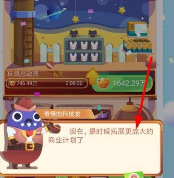 支付寶運(yùn)動(dòng)當(dāng)首富如何擴(kuò)張？ 運(yùn)動(dòng)當(dāng)首富擴(kuò)張教程解答！