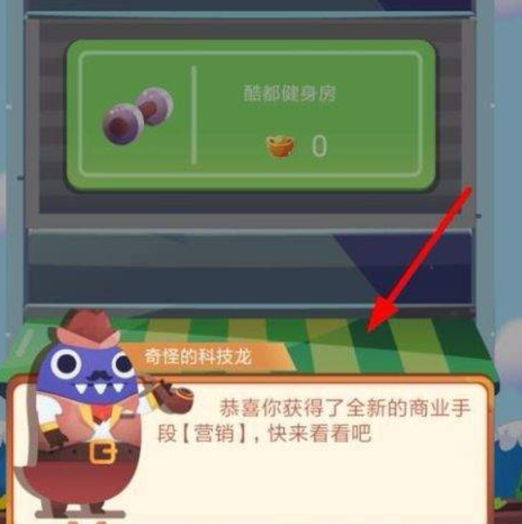 支付寶運(yùn)動(dòng)當(dāng)首富如何擴(kuò)張？ 運(yùn)動(dòng)當(dāng)首富擴(kuò)張教程解答！