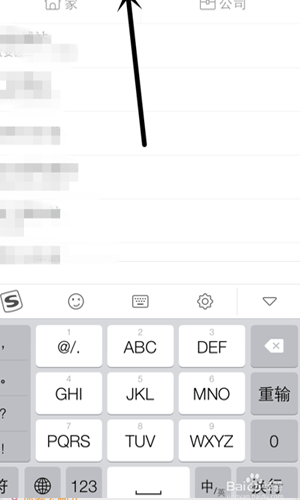 滴滴出行App預(yù)約明日車輛具體操作步驟