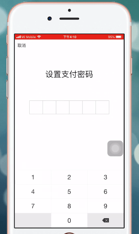 微信紅包密碼忘記怎么辦?具體捷徑方法