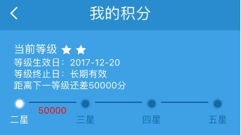 鐵路12306如何查詢會(huì)員積分_具體操作過(guò)程