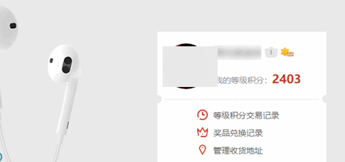 ?優酷中怎么獲得等級積分？簡單操作步驟