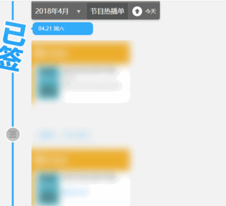 ?優酷中怎么獲得等級積分？簡單操作步驟