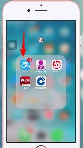 支付寶APP如何綁定駕駛證？具體操作步驟
