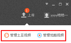 優(yōu)酷iDo軟件怎么操作？具體使用過程講解