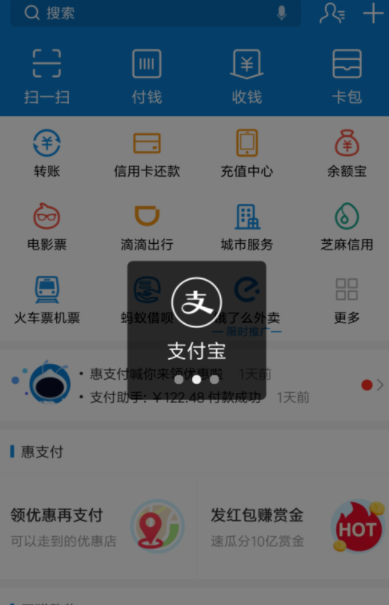 航旅縱橫APP怎么選擇飛機座位_具體操作方法