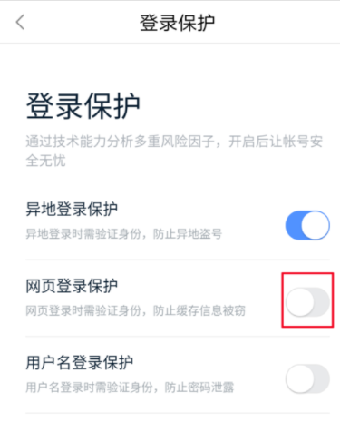 百度糯米網頁登錄進行驗證身份具體操作步驟