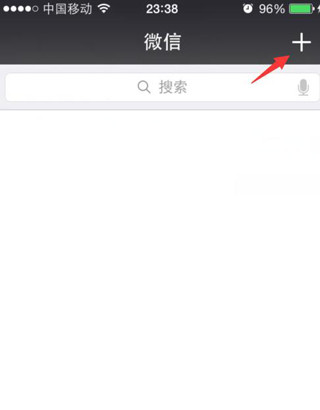 微信App將打賞功能打開具體操作步驟