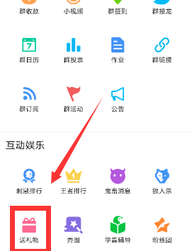 手機QQ免費領(lǐng)取金豆的操作過程