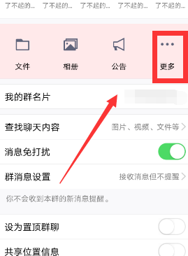手機QQ免費領(lǐng)取金豆的操作過程