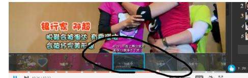 優酷播放器怎么加文字注釋？具體操作步驟