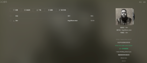 QQ音樂免費(fèi)下載付費(fèi)音樂具體操作步驟