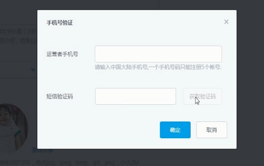 申請QQ公眾號怎么使用？具體操作流程介紹