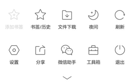 QQ瀏覽器手機版怎么設置屏幕旋轉?基礎操作流程