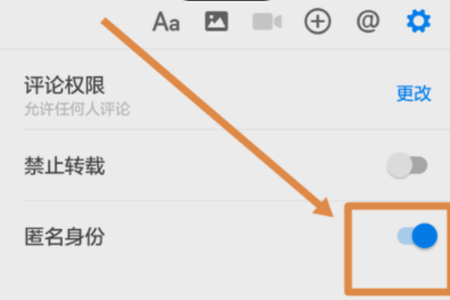 知乎如何設(shè)置在匿名回答？具體操作過程
