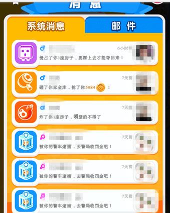 微信我的地盤ol如何看誰(shuí)偷了羊 我的地盤ol查看偷羊方法介紹