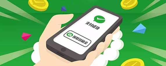 微信每天轉賬上限是多少？微信每日轉賬上限解答！