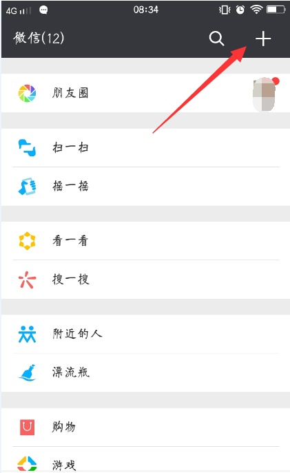 微信中發消息被拒收是什么情況? 微信中發消息被拒收原因解答!