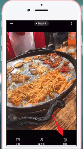 QQ同步助手中使用照片的具體操作步驟