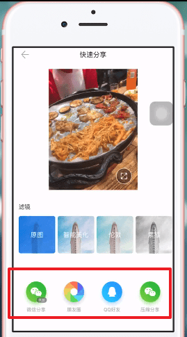 QQ同步助手中使用照片的具體操作步驟