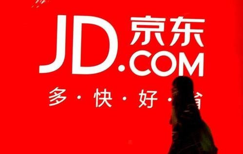 手機京東APP申請試用的具體操作流程