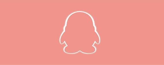 qq一天能加多少好友 qq每天加好友上限是多少