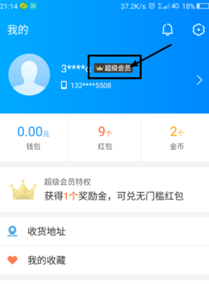 餓了么如何取消會(huì)員自動(dòng)續(xù)費(fèi) 餓了么會(huì)員自動(dòng)續(xù)費(fèi)取消教程