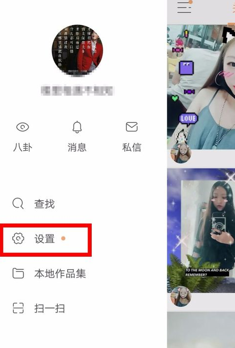 快手app為作品設(shè)置水印的具體操作方法