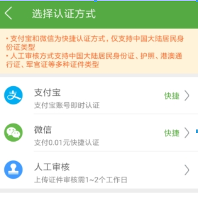 航旅縱橫APP怎么操作?詳細使用流程介紹