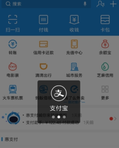航旅縱橫APP怎么操作?詳細使用流程介紹