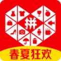 拼多多APP獲取優(yōu)惠券的具體操作流程介紹