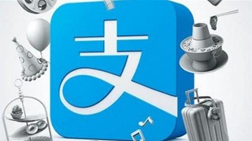 支付寶APP使用快速開鎖服務的具體操作步驟