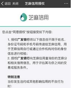 支付寶中好借錢借款如何使用？具體操作流程