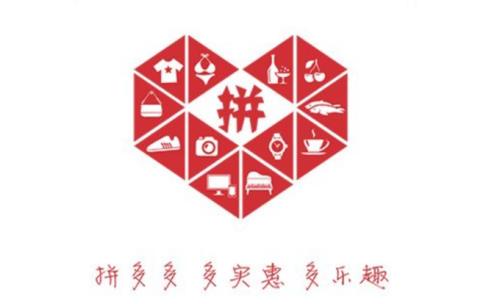 拼多多中將拼單退款取消的具體操作步驟