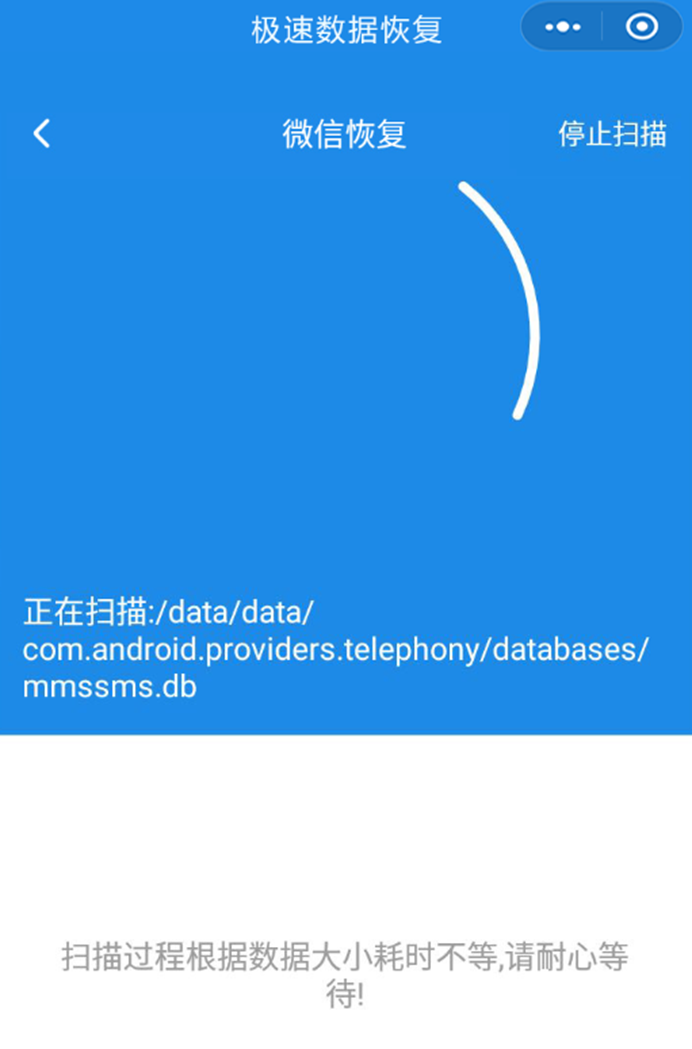 手機(jī)微信如何查詢(xún)刪除記錄_具體操作步驟介紹