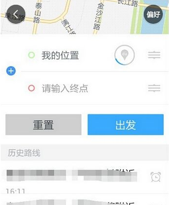 百度地圖怎么設置高速優先？具體操作流程