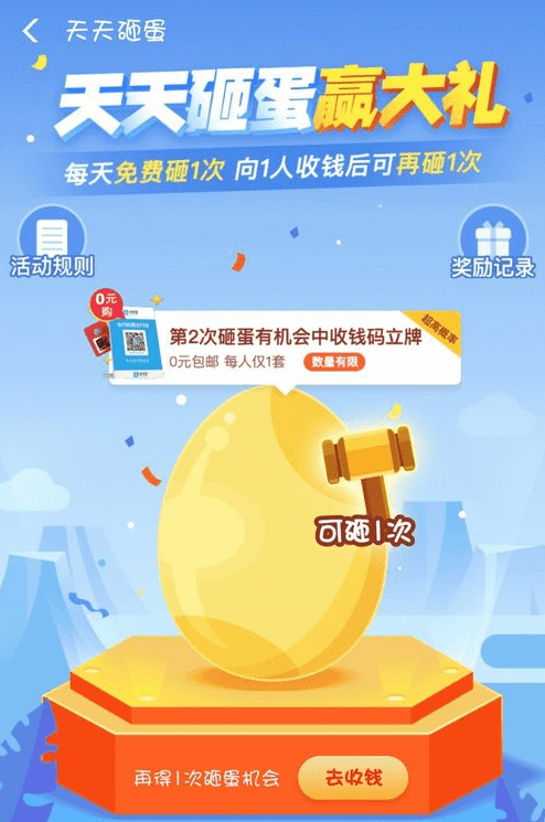 支付寶APP獲得保險(xiǎn)金的具體操作方法