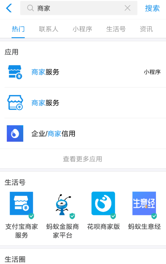 支付寶APP獲得保險(xiǎn)金的具體操作方法