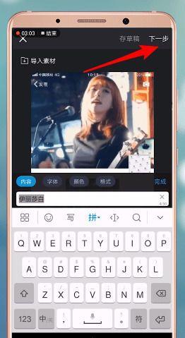 趣推如何制作出朋友圈動態封面 朋友圈動態封面怎么弄