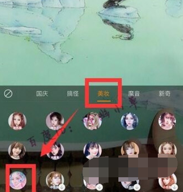 抖音蝴蝶妝如何拍 抖音臉上飛出蝴蝶