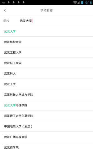 百度智慧課堂如何用 百度智慧課堂使用教程