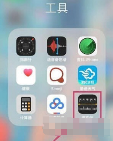 抖音里面的測距儀怎么找 測距儀如何打開