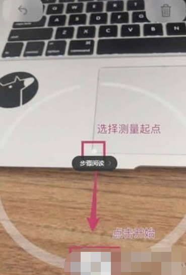 抖音里面的測距儀怎么找 測距儀如何打開