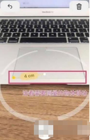 抖音里面的測距儀怎么找 測距儀如何打開