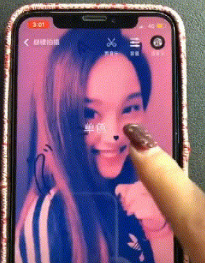 抖音跟著手指切換濾鏡怎么玩   手指劃過換濾鏡教程