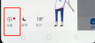 手機QQ如何與電腦同步 具體操作流程介紹