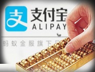 支付寶APP將朋友圈動態開啟的具體操作方法