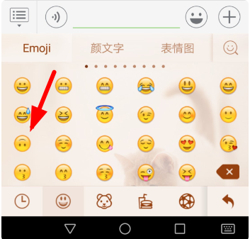 微信倒立笑臉如何操作？ 微信倒立笑臉發送教程解答！